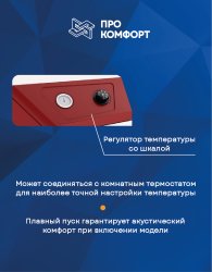 Напольный газовый котел Лемакс OMEGA CI-35