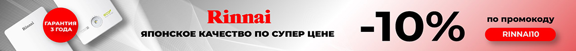 Водонагреватели на 8 литров